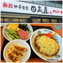 jun617motoiさんの写真