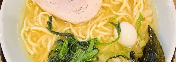 横浜家系ラーメン 町田商店 竹尾インター店