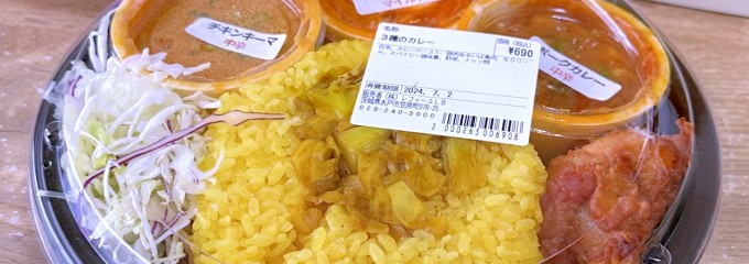 レフィーユ ブティック 県庁店