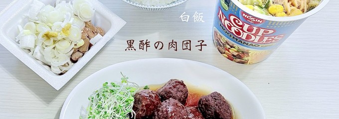 南山家キムチ(なむさんや きむち)