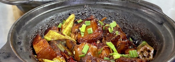 WEN HUA BAK KUT TEH 巴生文化肉骨茶