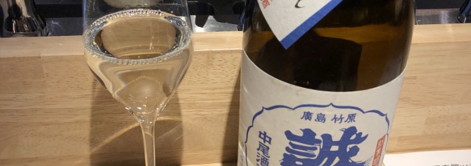 純米酒専門YATA 岐阜横丁店