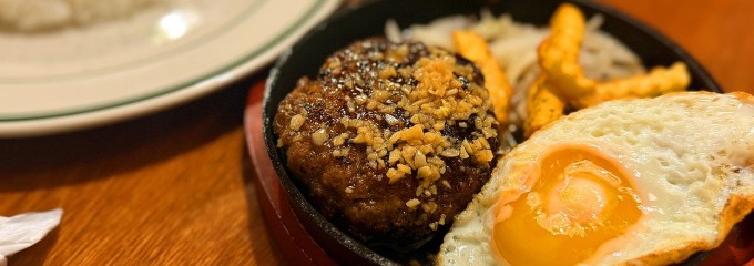 Cafe & Restaurant Period.