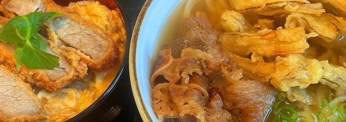 うどん いっしゅん