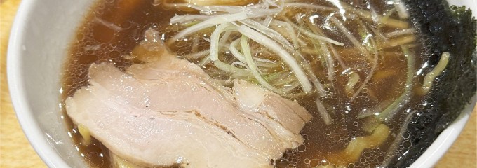 利尻らーめん味楽 新横浜ラーメン博物館店