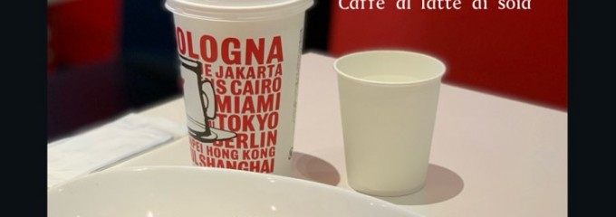 Segafredo Zanetti Espresso