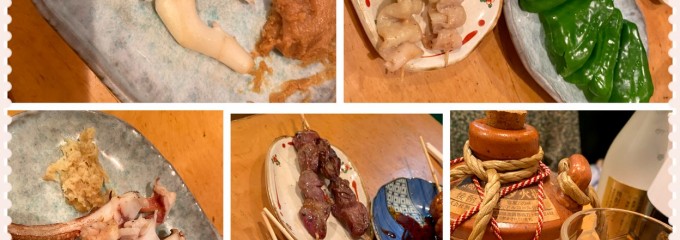 いざかやげんさん