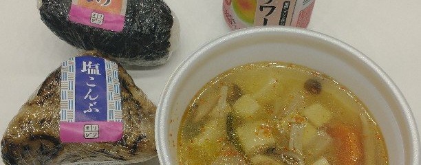 IGアリーナ
