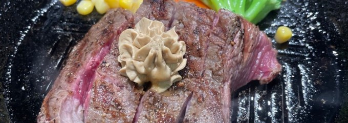 いきなり！ステーキ アリオ亀有店