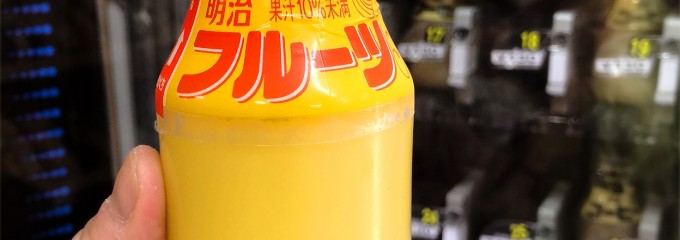 御殿場市温泉会館