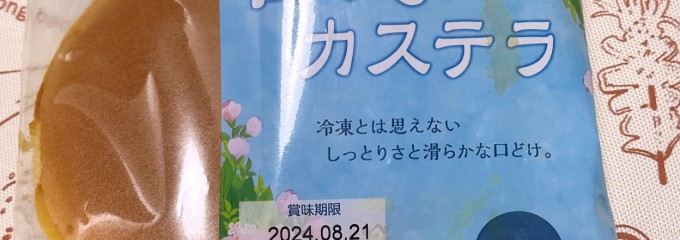 業務スーパー TAKENOKO 鳥飼店