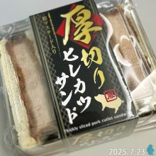 KWDさんの写真