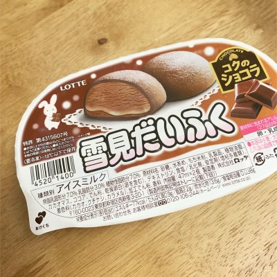 ディスカウントドラッグコスモスひびきの店 本城駅 アイスクリーム ディスカウントドラッグコスモスひびきの店 本城駅 アイスクリーム