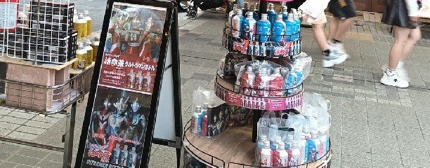 KEN SHOP ドラッググリーン