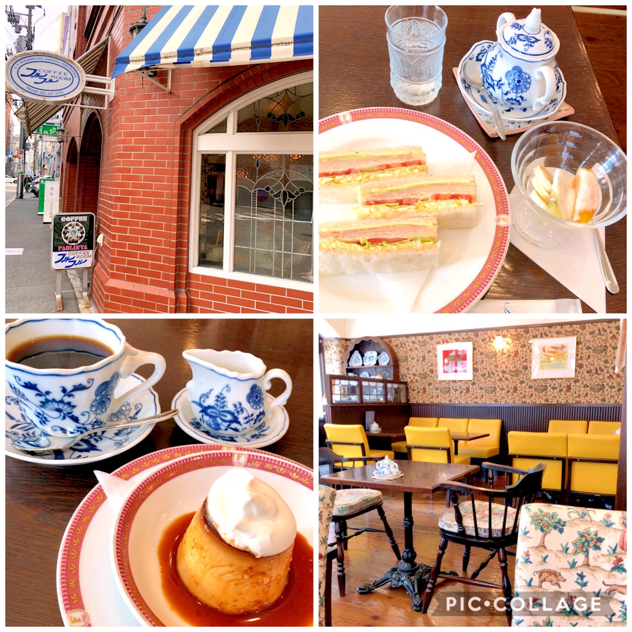 フルフル(並木・袋町/カフェ・スイーツ) | ホットペッパーグルメ