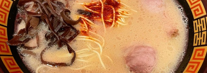 一蘭 六本木大江戸線駅上店