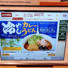 Johnny_Katさんの写真