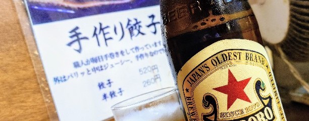 船見坂