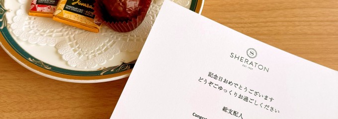 神戸ベイシェラトン ホテル&タワーズ