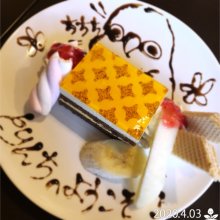 netsumihoさんの写真