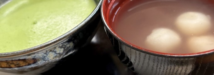三星園上林三入本店