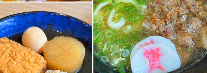 資さんうどん 岡山大元店