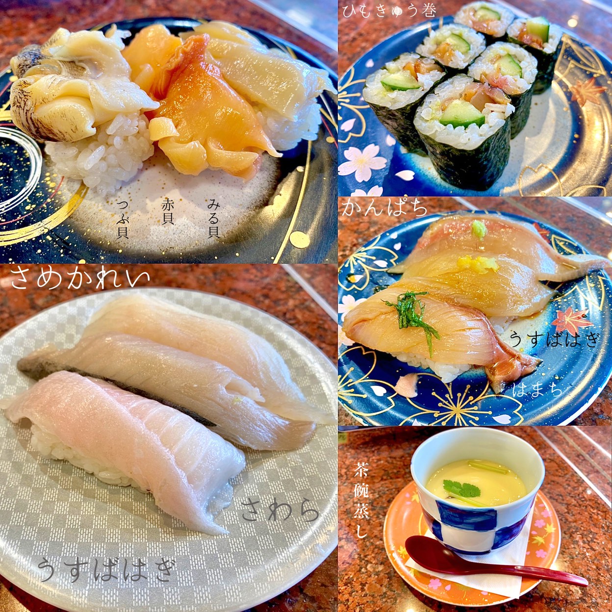 スーパー回転寿司やまと 君津店 袖ヶ浦 木更津 君津 富津 君津 寿司