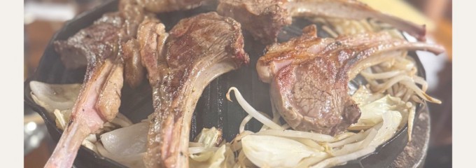 炭火ジンギスカン ギンタ