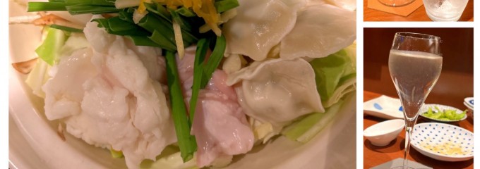 柚子もつ鍋松葉(しょうよう）