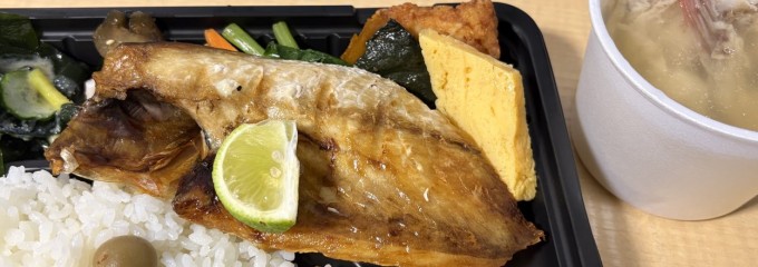 魚重