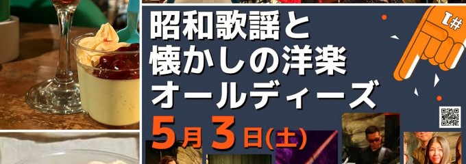サウンドストーン