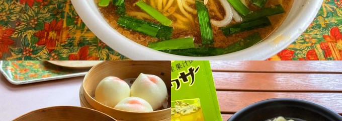 野外民族博物館 リトルワールド