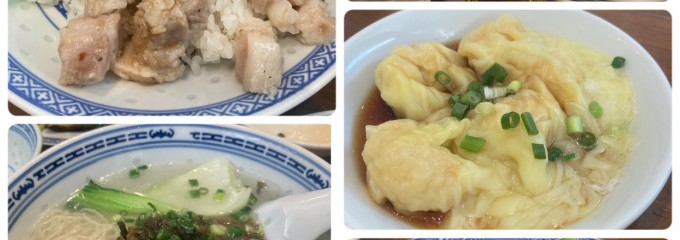 香港麺 新記 三宿本店