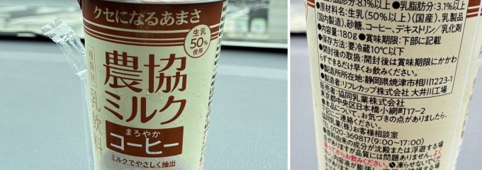 さいてって