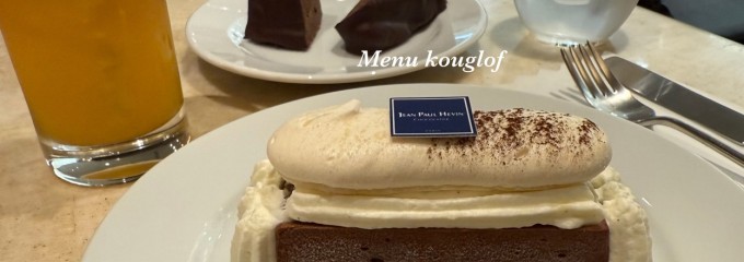 ジャン＝ポール・エヴァン 三越名古屋栄店 ジャン＝ポール・エヴァン 三越名古屋栄店