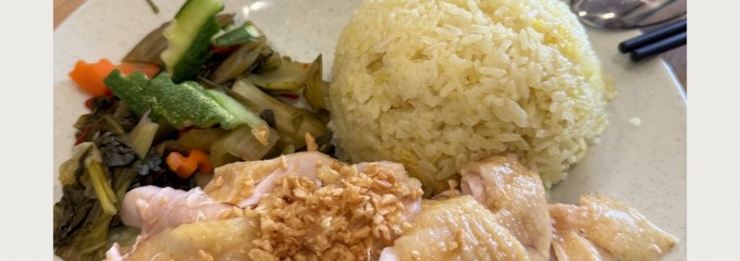 Cơm gà Min ( chicken rice )