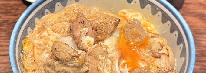 炭火焼鳥　たかはし