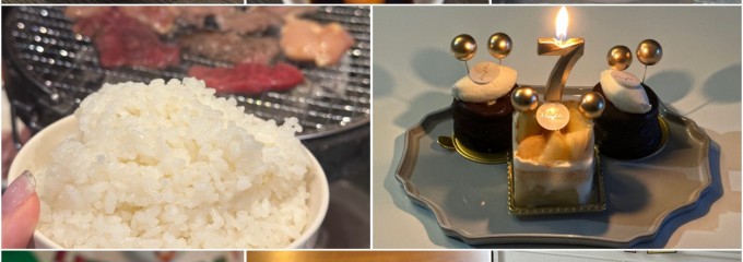 ホルモン家族