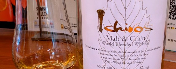 宮島バル 蔵vitto