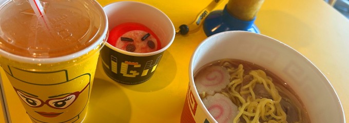 レゴランド