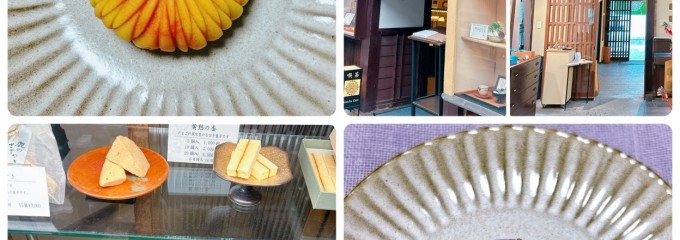 寧楽菓子司中西与三郎