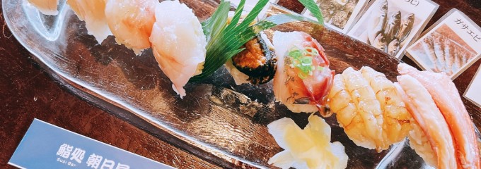 鮨処 朝日屋