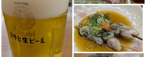 酒の奥田