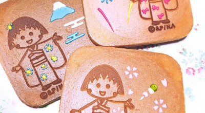 銀座松崎煎餅 本店銀座 松崎煎餅 本店 銀座駅 和菓子