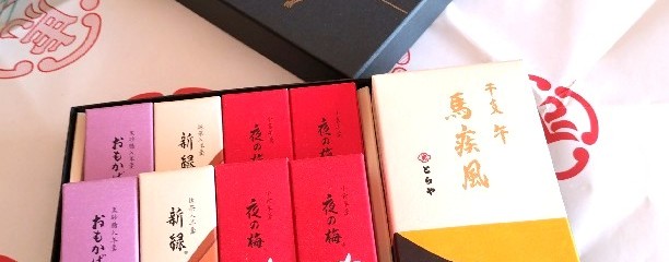 虎屋菓寮 横浜そごう店