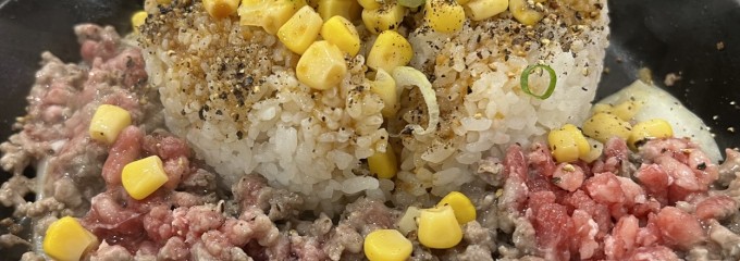 武蔵ハンバーグ 南町田グランベリーパーク店
