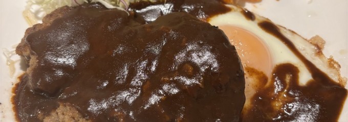 洋食屋 くに亭