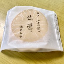 jhonny_sanさんの写真