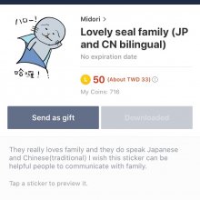 bu_chan_taiwanさんの写真