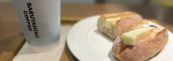 猿田彦珈琲 駒沢大学駅